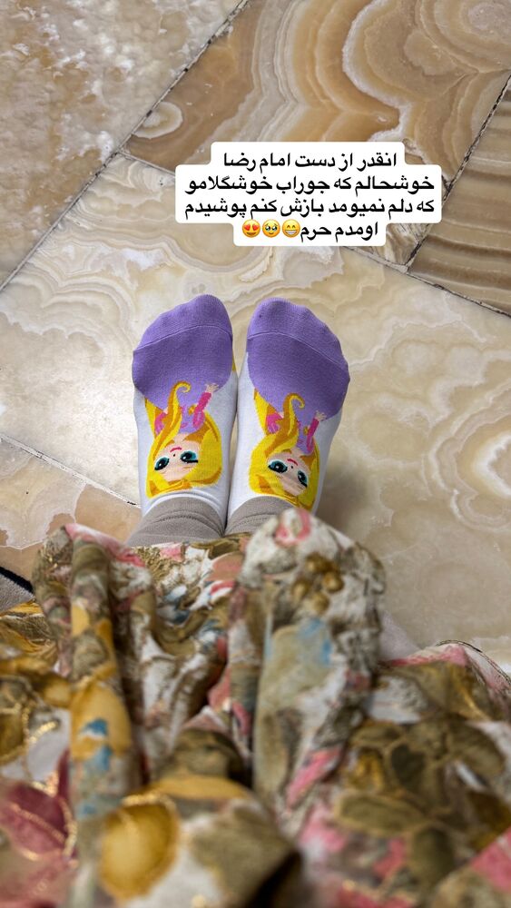  جدید ترین استوری اینستاگرام سیسی