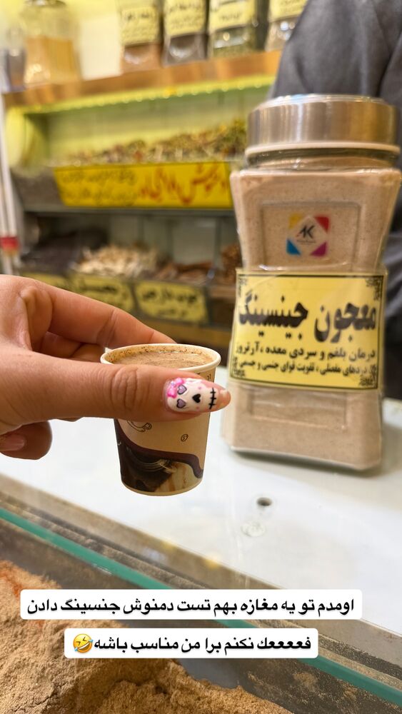  جدید ترین استوری اینستاگرام سیسی