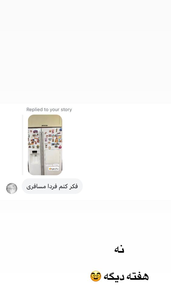  جدید ترین استوری اینستاگرام سیسی