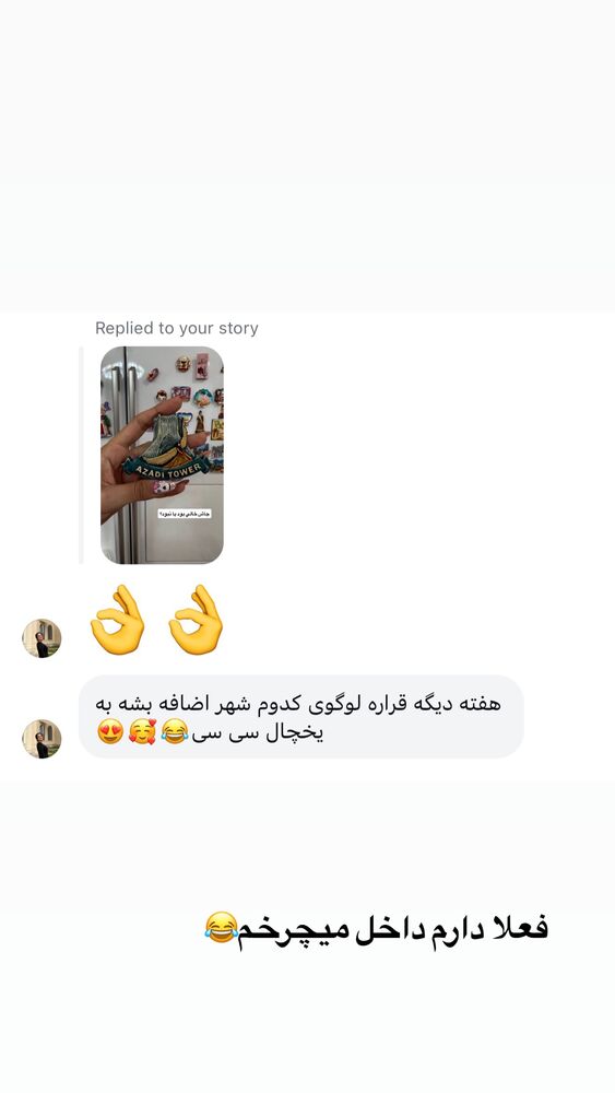 جدید ترین استوری اینستاگرام سیسی