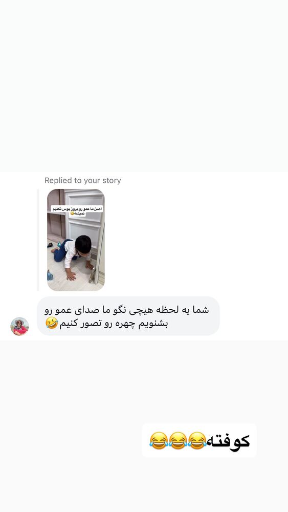  جدید ترین استوری اینستاگرام سیسی