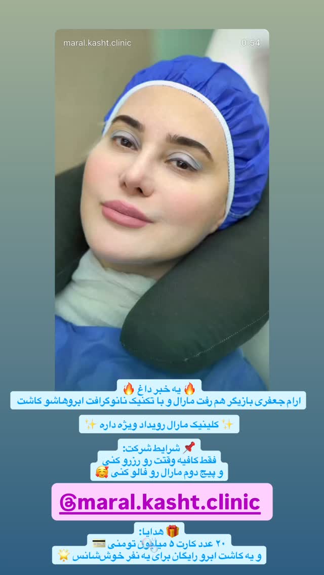  جدید ترین استوری اینستاگرام سیسی