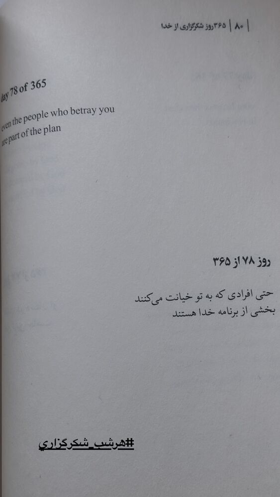  جدید ترین استوری اینستاگرام سیسی