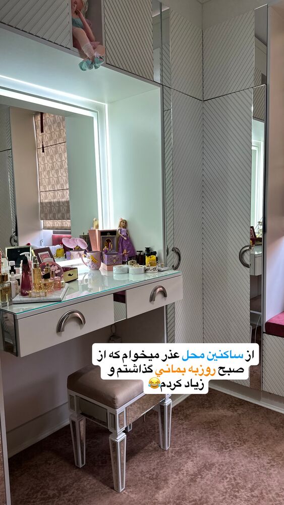  جدید ترین استوری اینستاگرام سیسی
