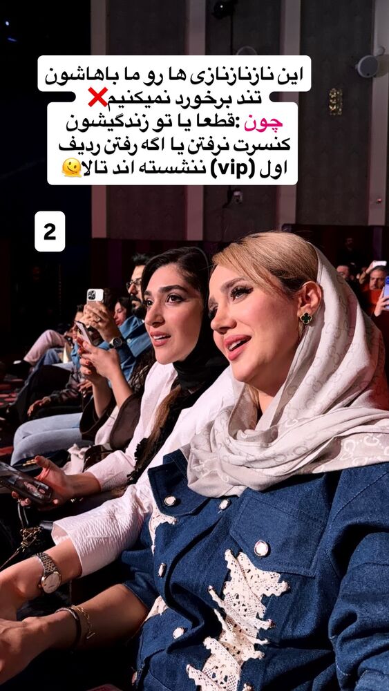  جدید ترین استوری اینستاگرام سیسی
