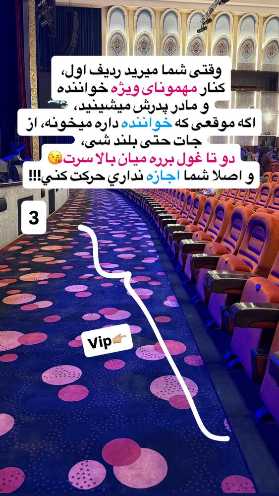  جدید ترین استوری اینستاگرام سیسی