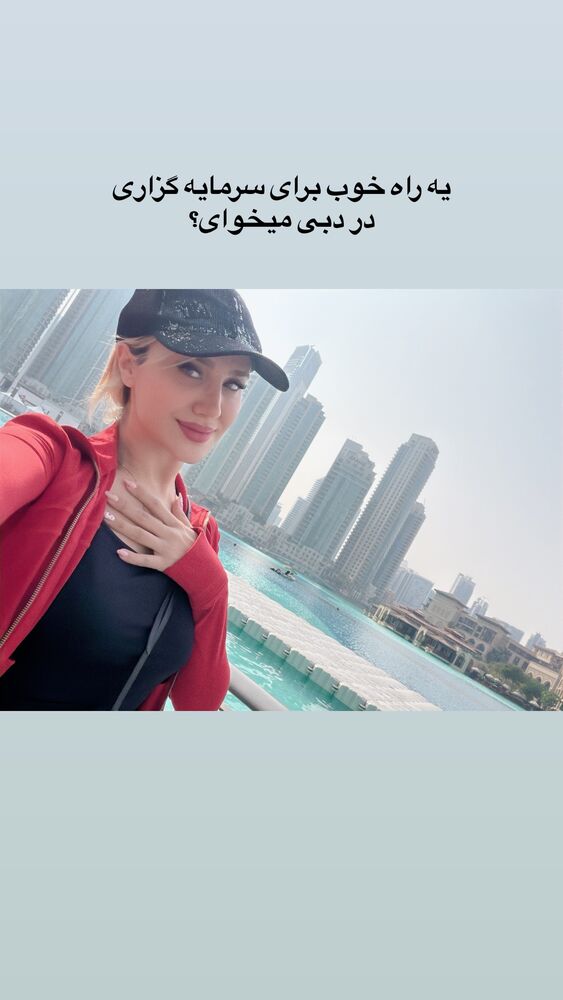  جدید ترین استوری اینستاگرام سیسی