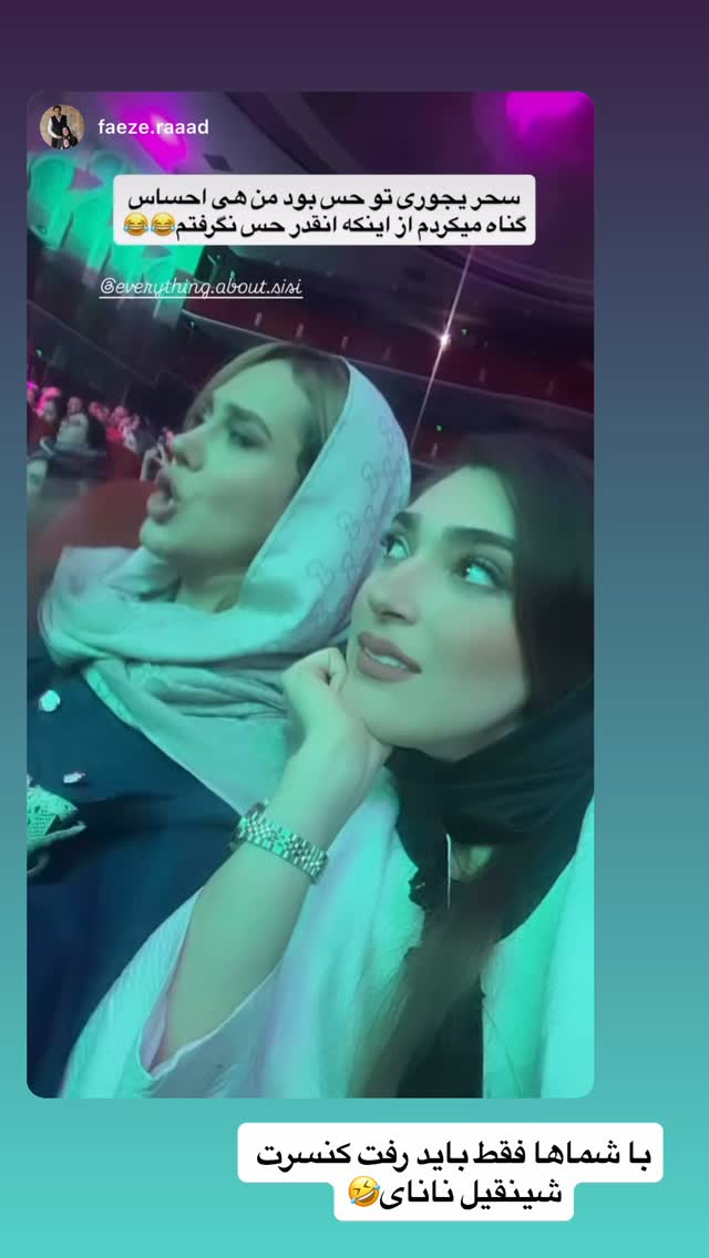  جدید ترین استوری اینستاگرام سیسی