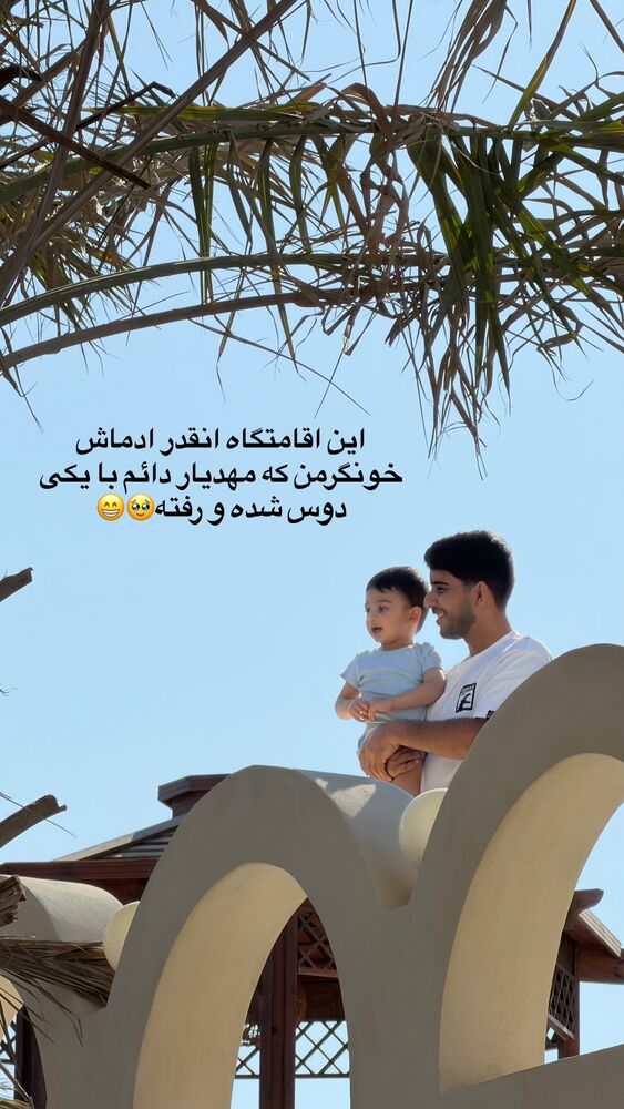  جدید ترین استوری اینستاگرام سیسی