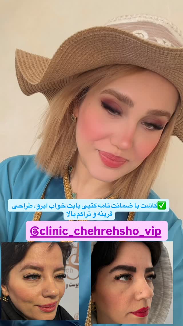  جدید ترین استوری اینستاگرام سیسی