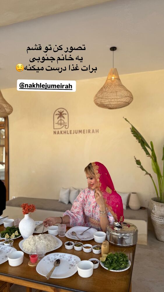  جدید ترین استوری اینستاگرام سیسی