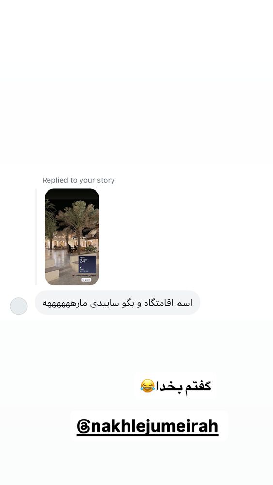  جدید ترین استوری اینستاگرام سیسی