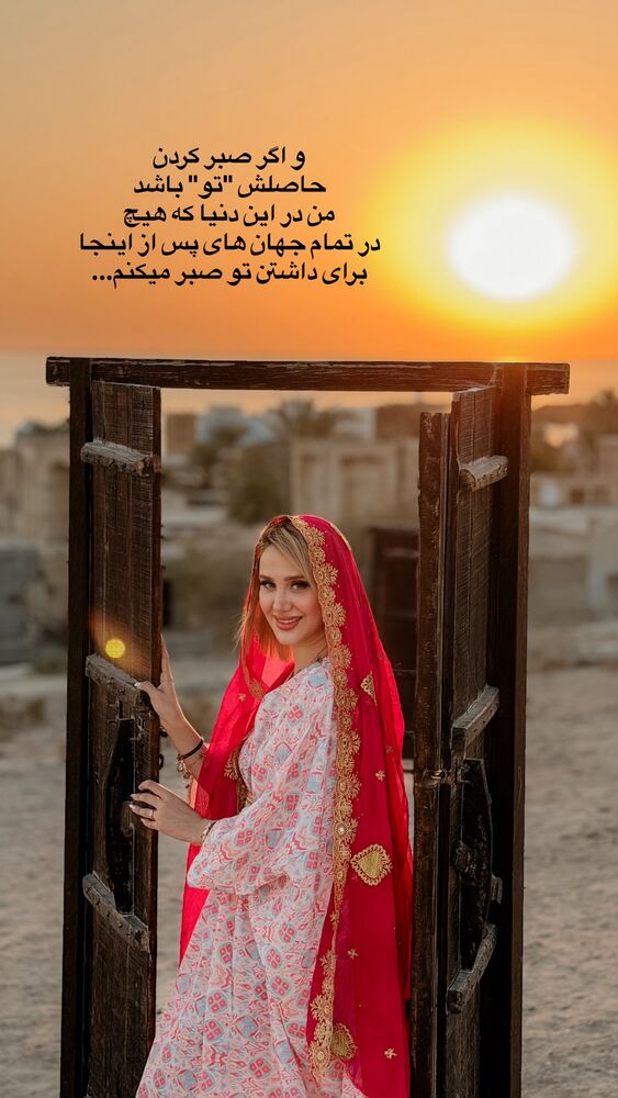  جدید ترین استوری اینستاگرام سیسی