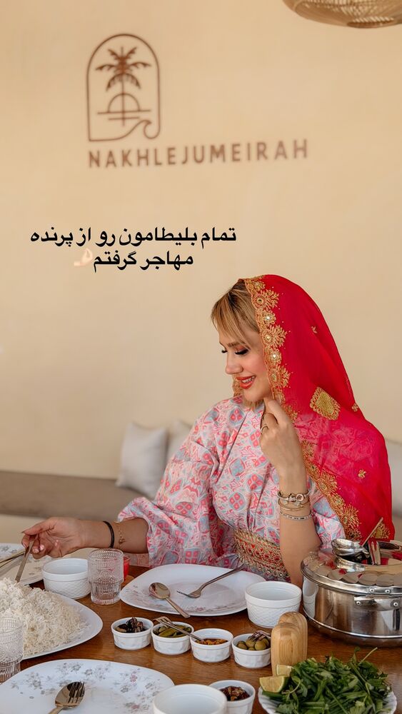  جدید ترین استوری اینستاگرام سیسی