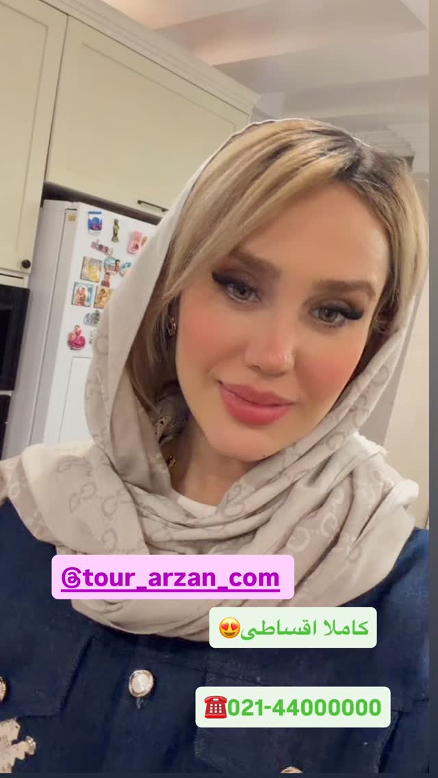  جدید ترین استوری اینستاگرام سیسی