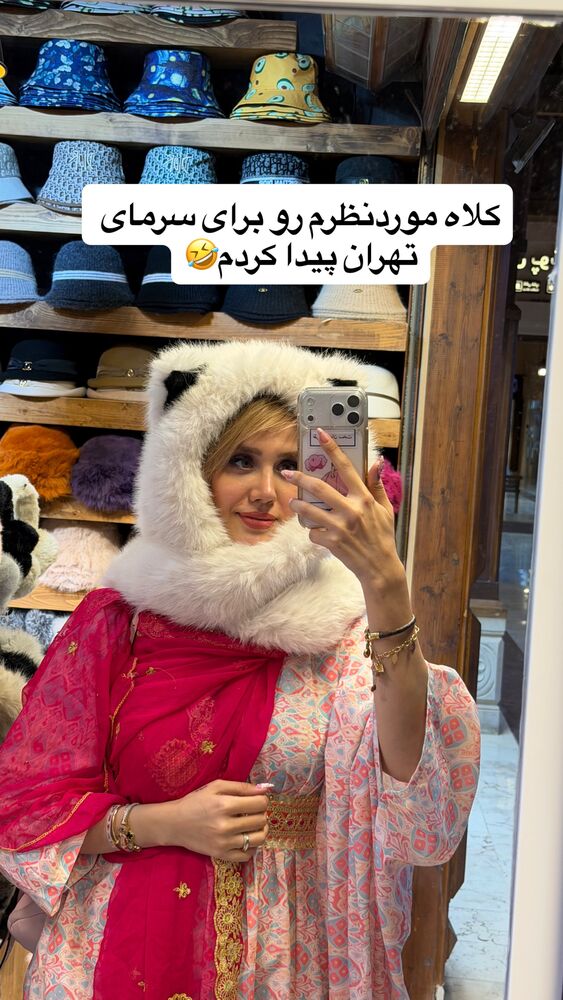  جدید ترین استوری اینستاگرام سیسی
