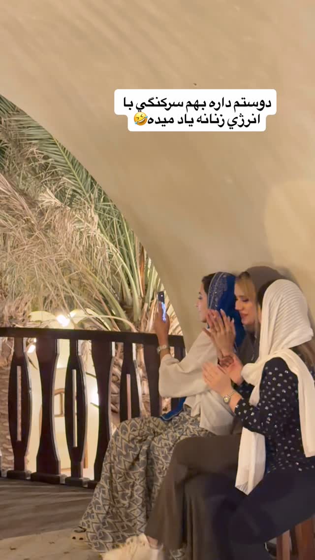  جدید ترین استوری اینستاگرام سیسی