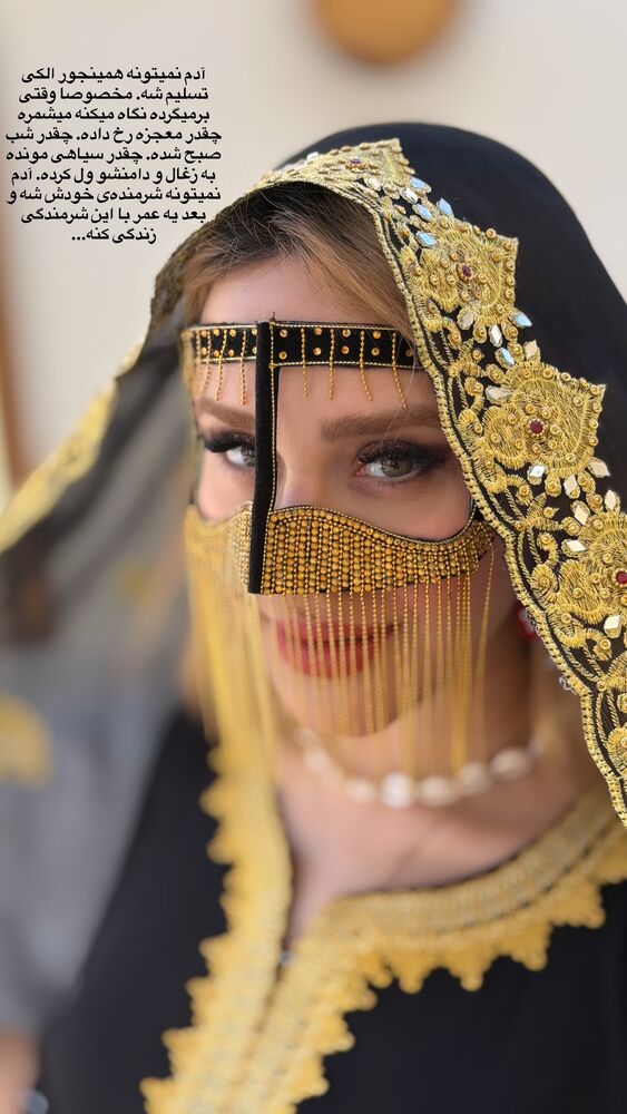  جدید ترین استوری اینستاگرام سیسی