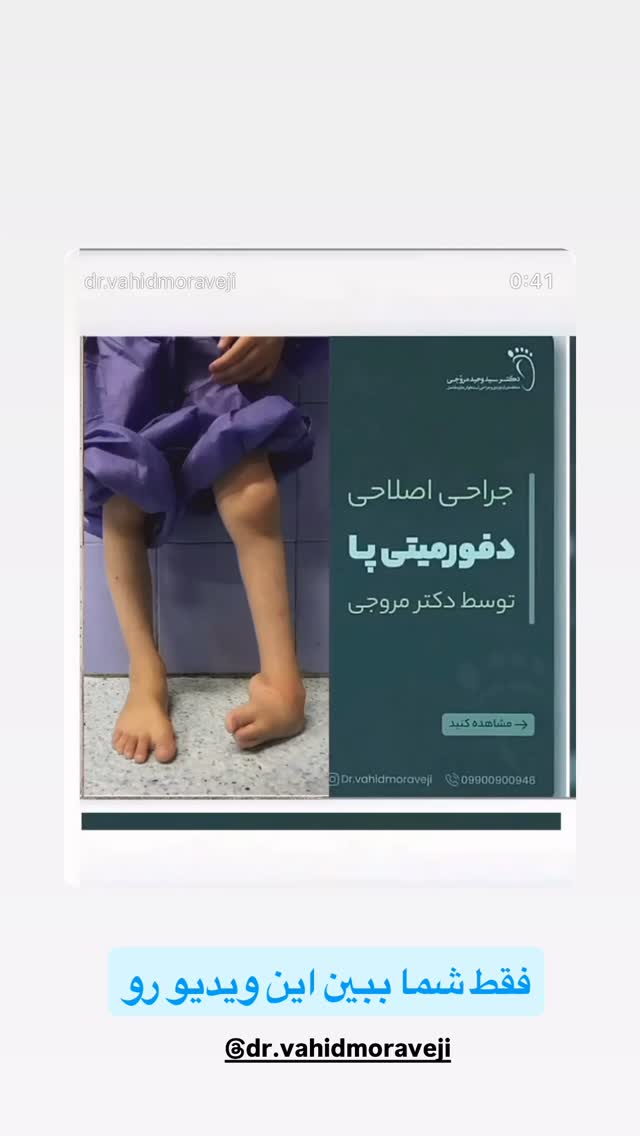 جدید ترین استوری اینستاگرام سیسی