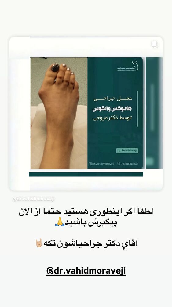  جدید ترین استوری اینستاگرام سیسی