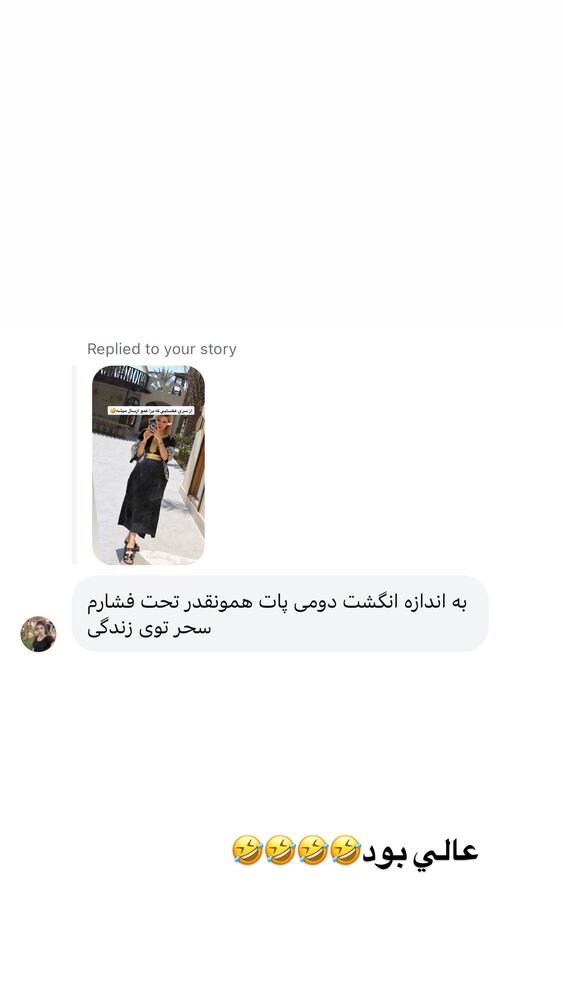  جدید ترین استوری اینستاگرام سیسی