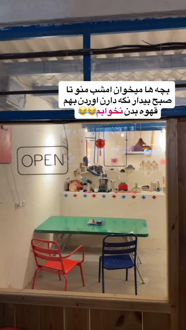  جدید ترین استوری اینستاگرام سیسی