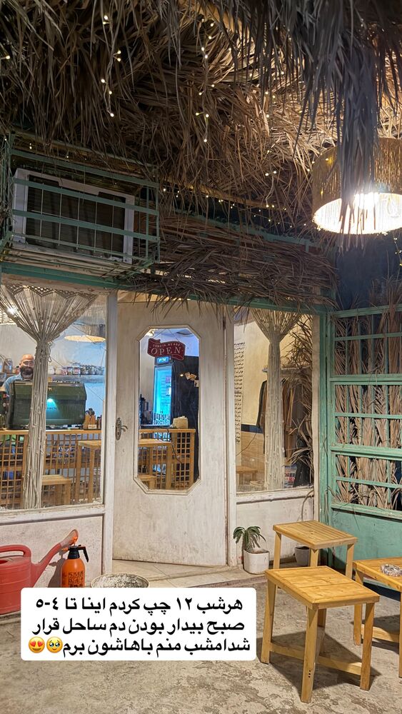  جدید ترین استوری اینستاگرام سیسی