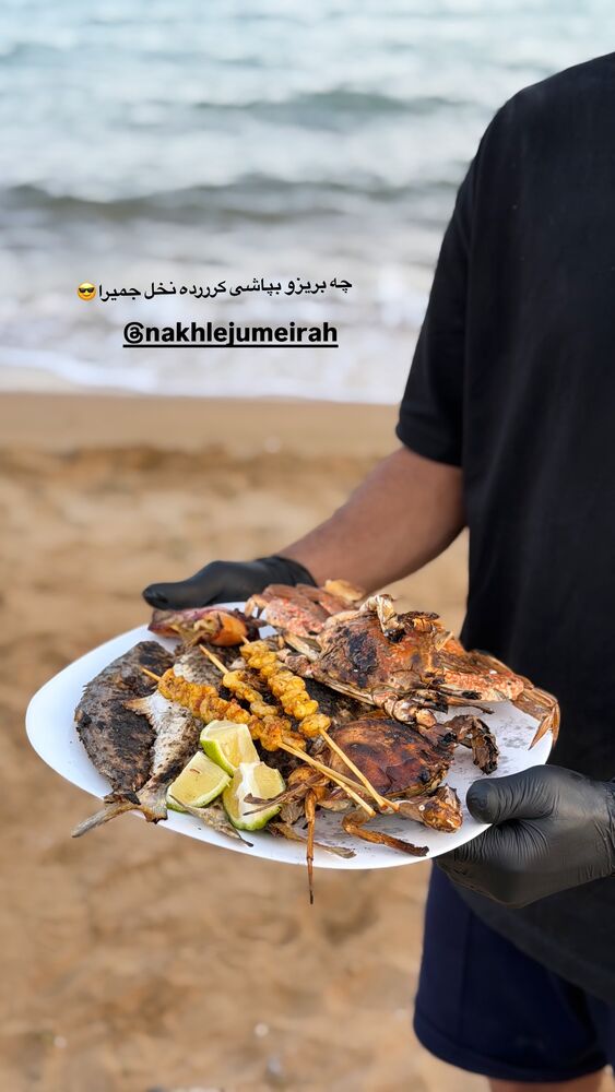 جدید ترین استوری اینستاگرام سیسی