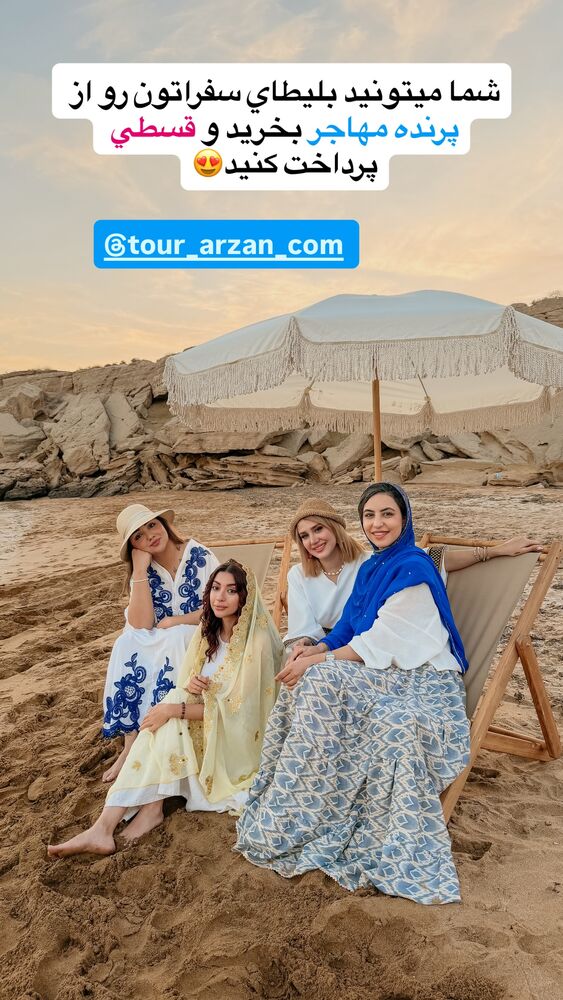  جدید ترین استوری اینستاگرام سیسی