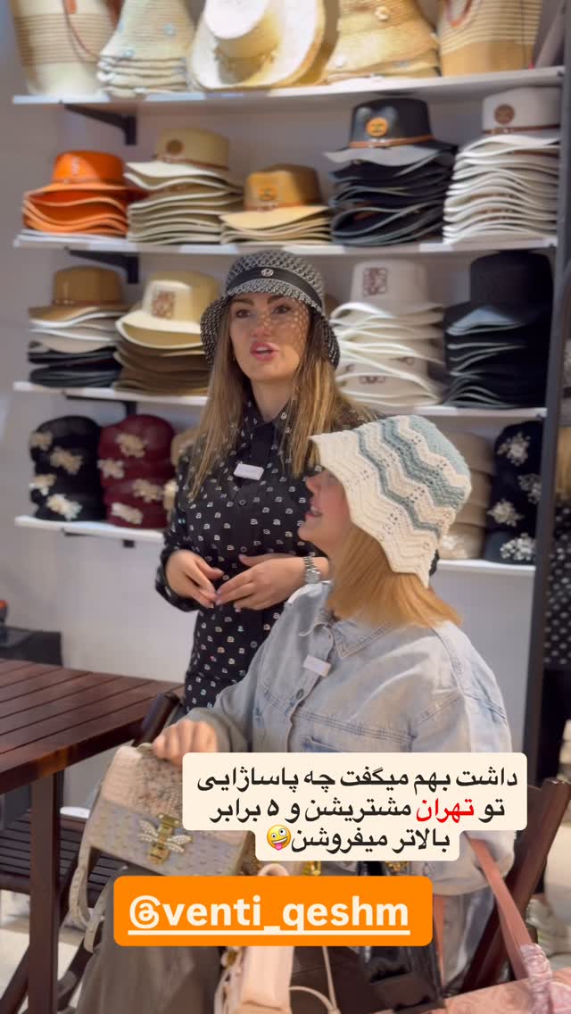 جدید ترین استوری اینستاگرام سیسی