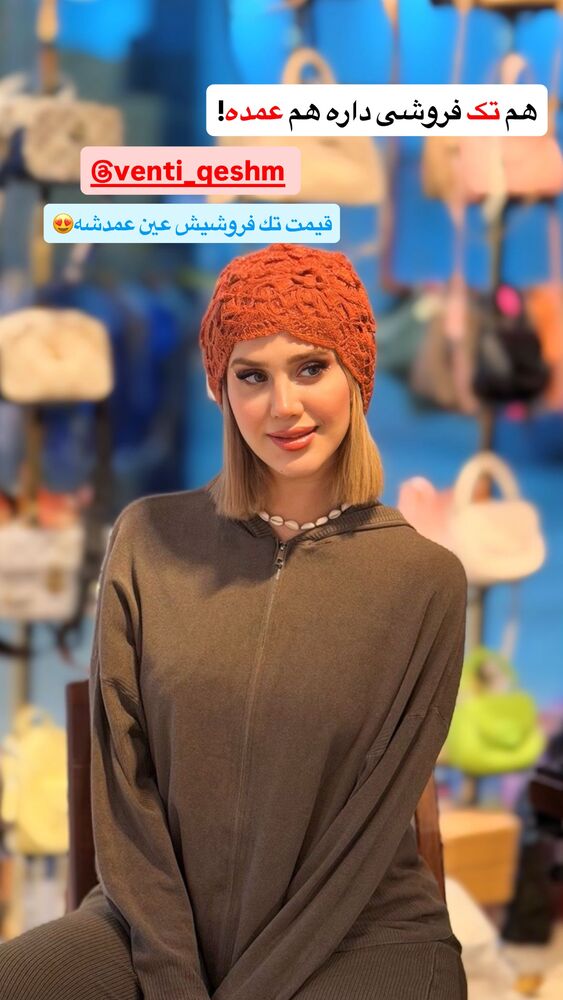  جدید ترین استوری اینستاگرام سیسی