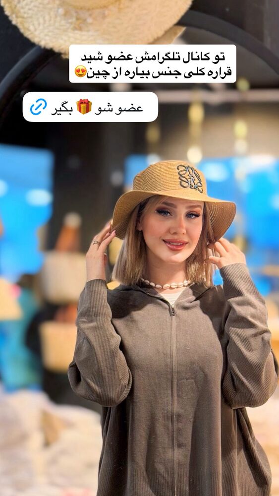  جدید ترین استوری اینستاگرام سیسی