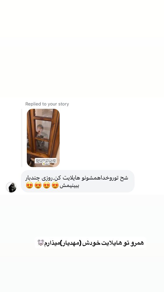 جدید ترین استوری اینستاگرام سیسی