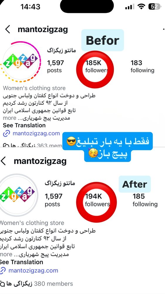  جدید ترین استوری اینستاگرام سیسی