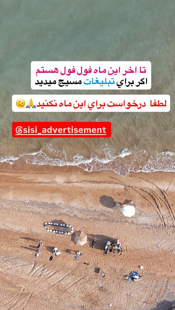  جدید ترین استوری اینستاگرام سیسی