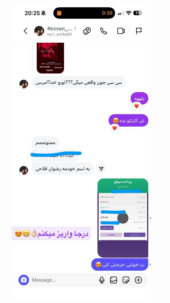  جدید ترین استوری اینستاگرام سیسی