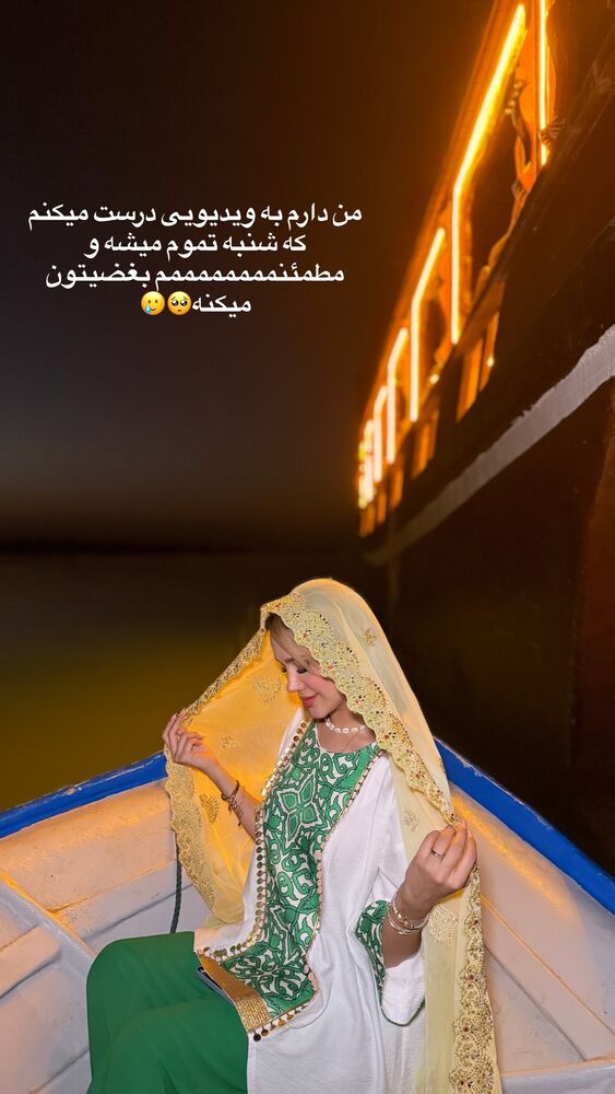  جدید ترین استوری اینستاگرام سیسی