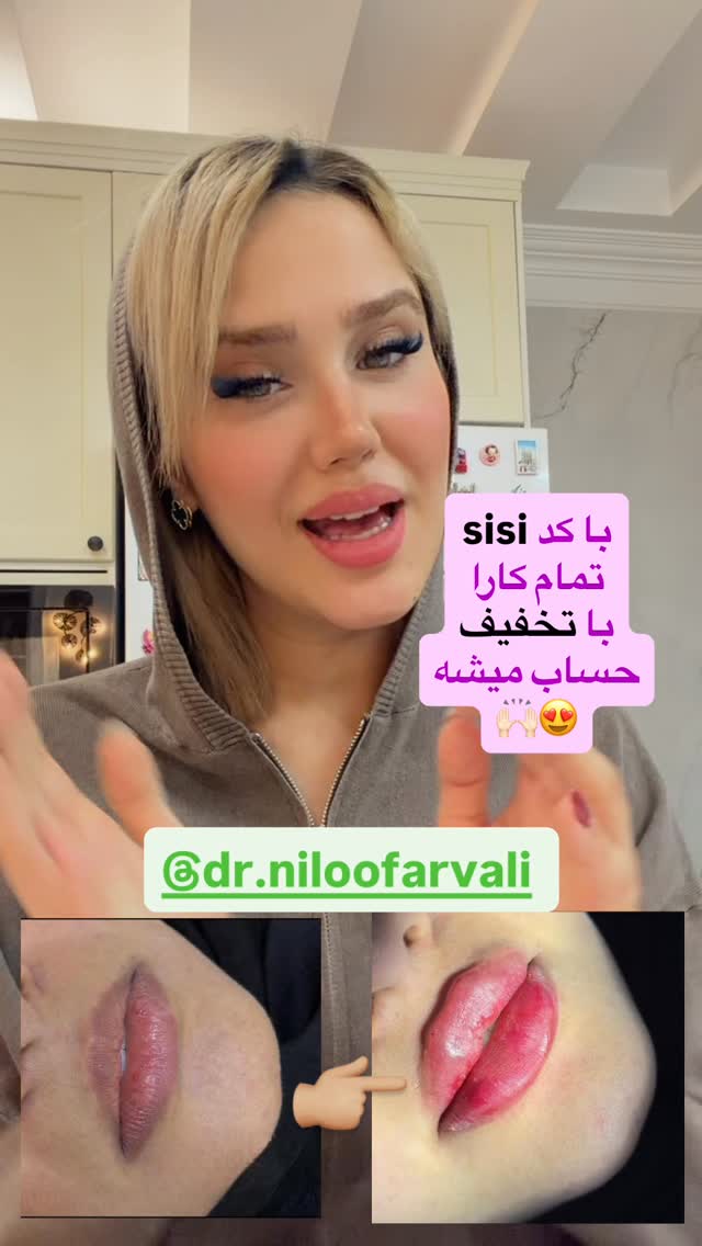  جدید ترین استوری اینستاگرام سیسی