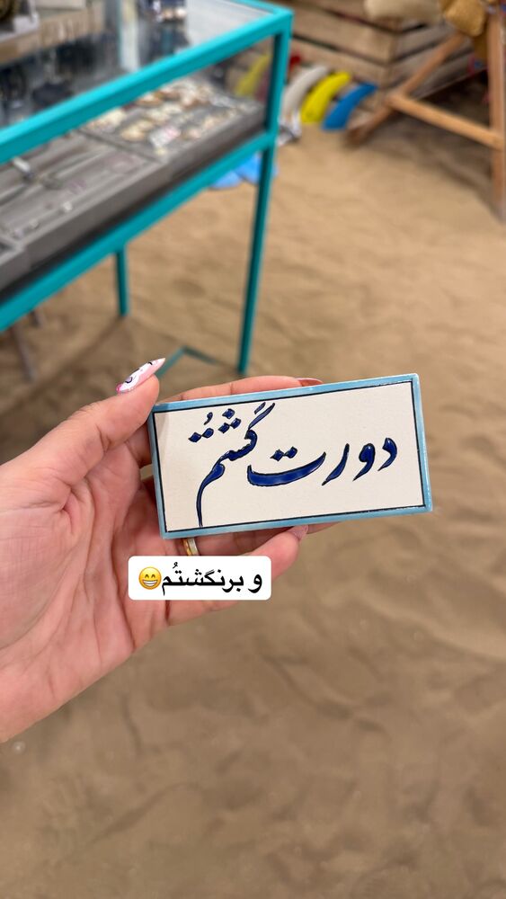  جدید ترین استوری اینستاگرام سیسی