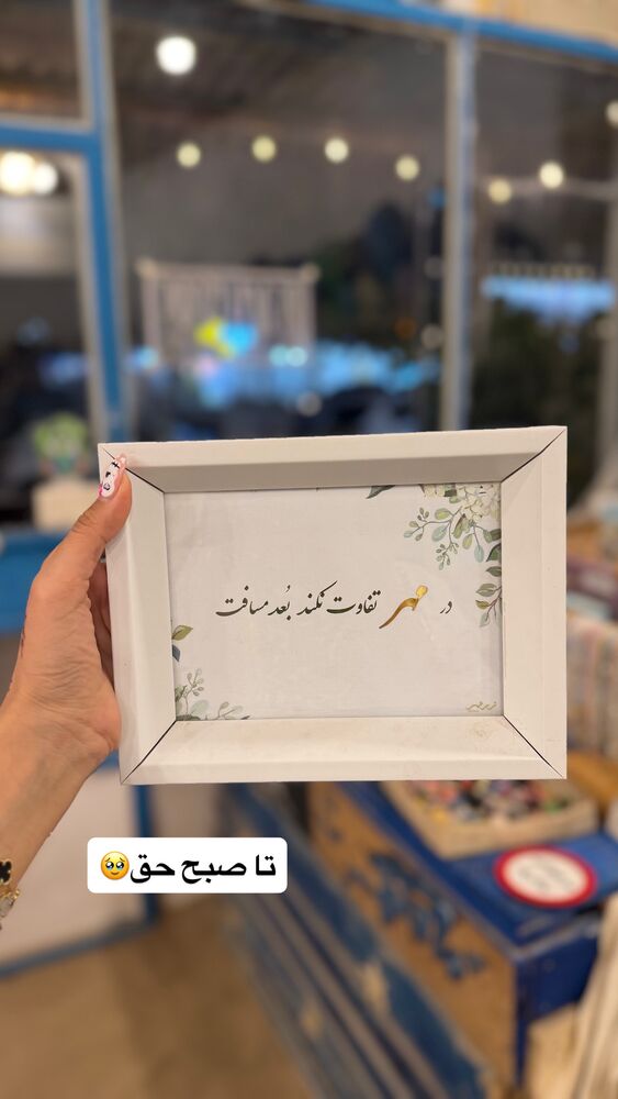  جدید ترین استوری اینستاگرام سیسی