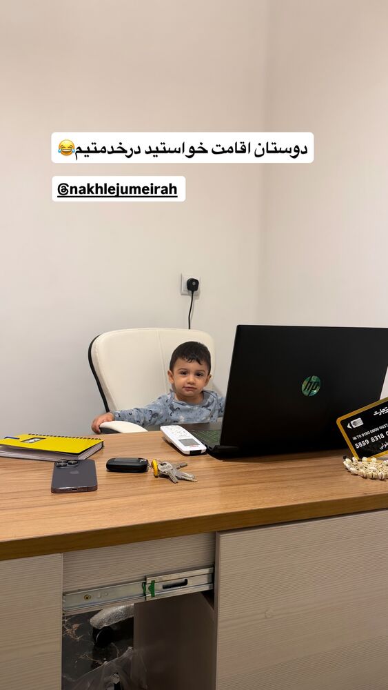  جدید ترین استوری اینستاگرام سیسی