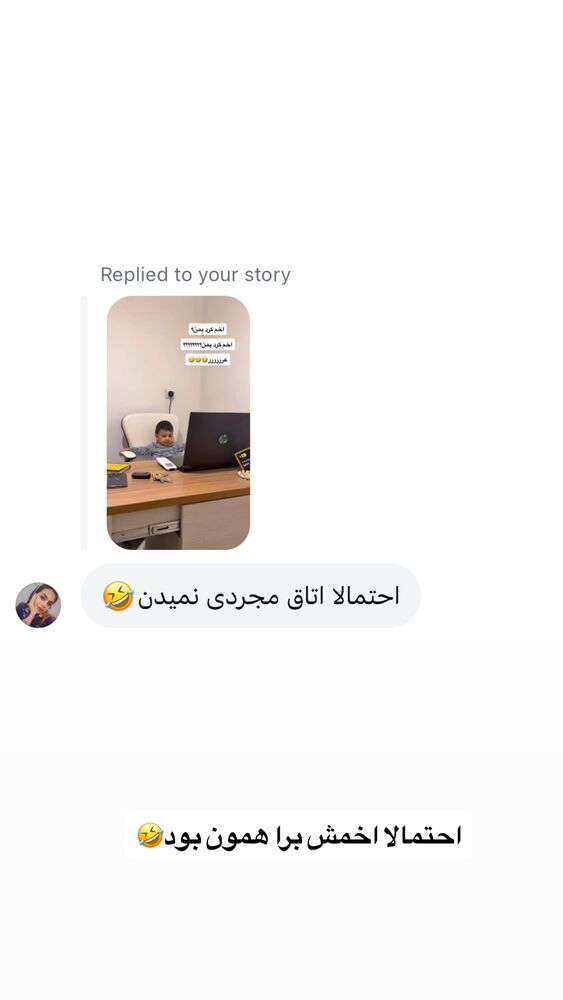  جدید ترین استوری اینستاگرام سیسی