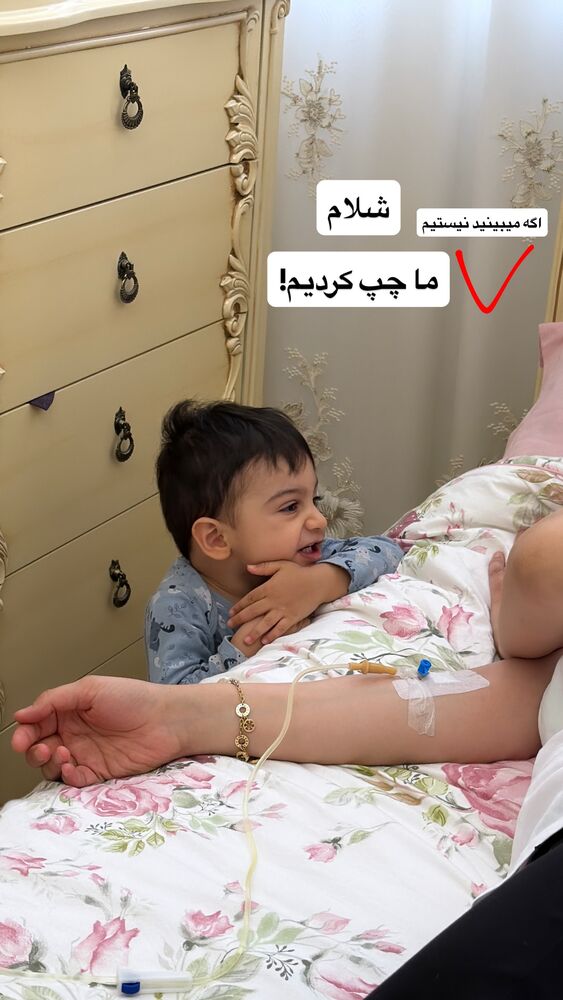  جدید ترین استوری اینستاگرام سیسی