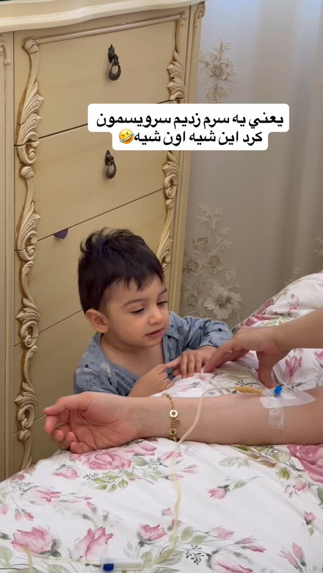  جدید ترین استوری اینستاگرام سیسی