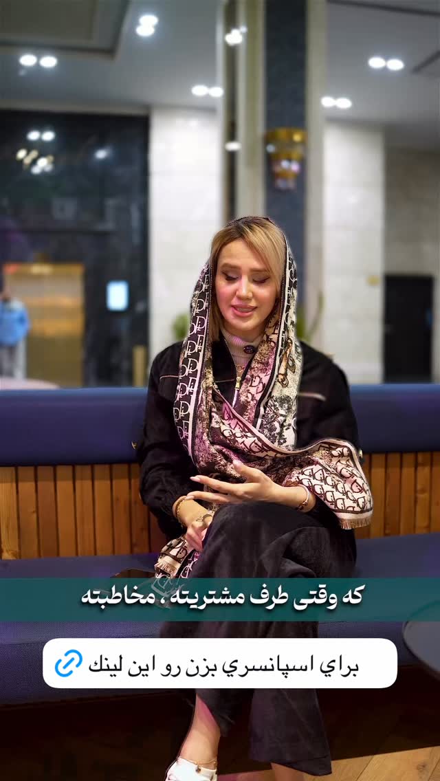  جدید ترین استوری اینستاگرام سیسی
