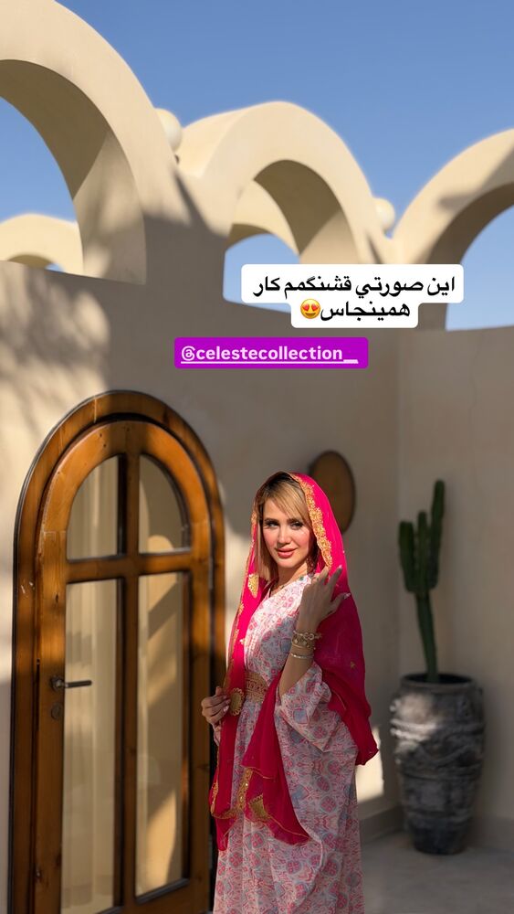  جدید ترین استوری اینستاگرام سیسی