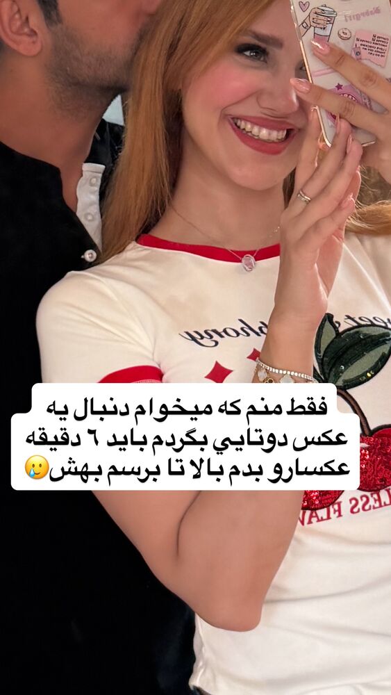 جدید ترین استوری اینستاگرام سیسی