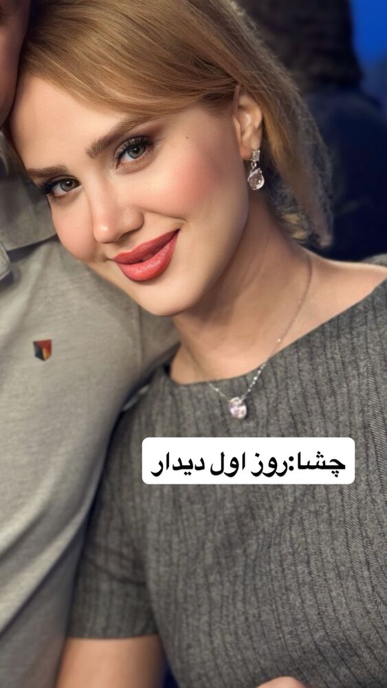  جدید ترین استوری اینستاگرام سیسی