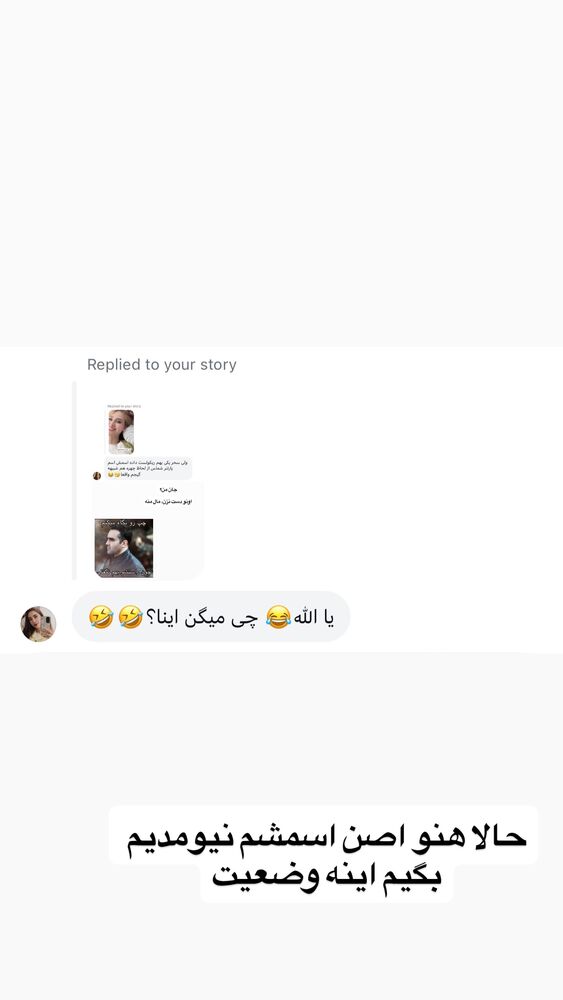  جدید ترین استوری اینستاگرام سیسی