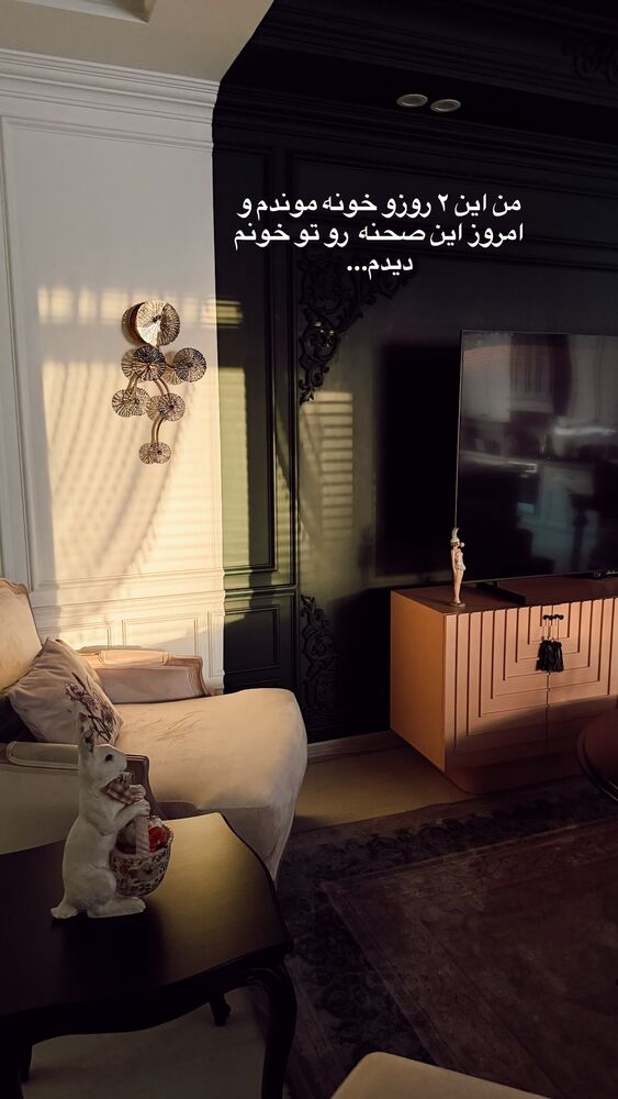  جدید ترین استوری اینستاگرام سیسی